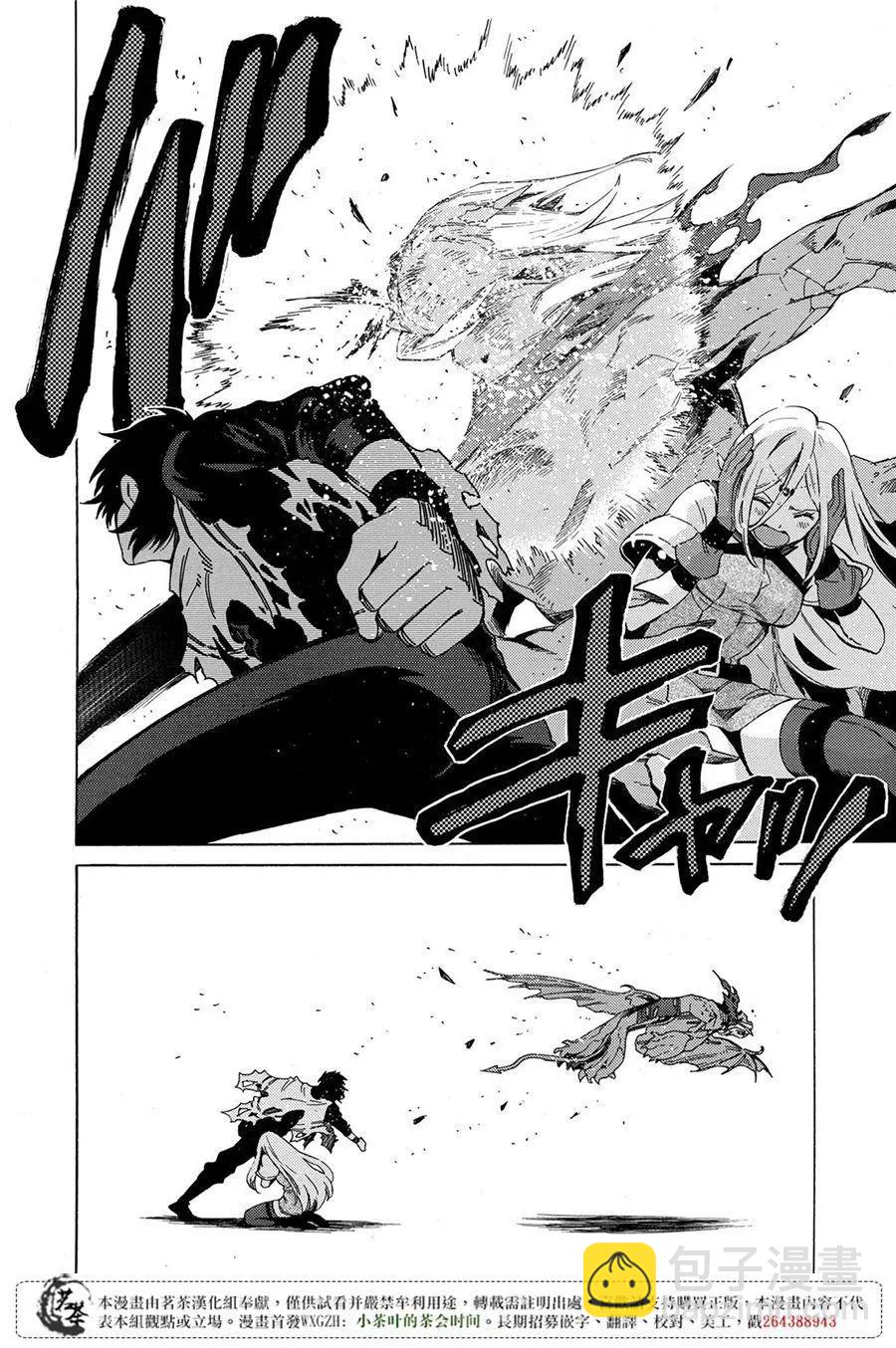 那個人。後來… - 新02回 - 3