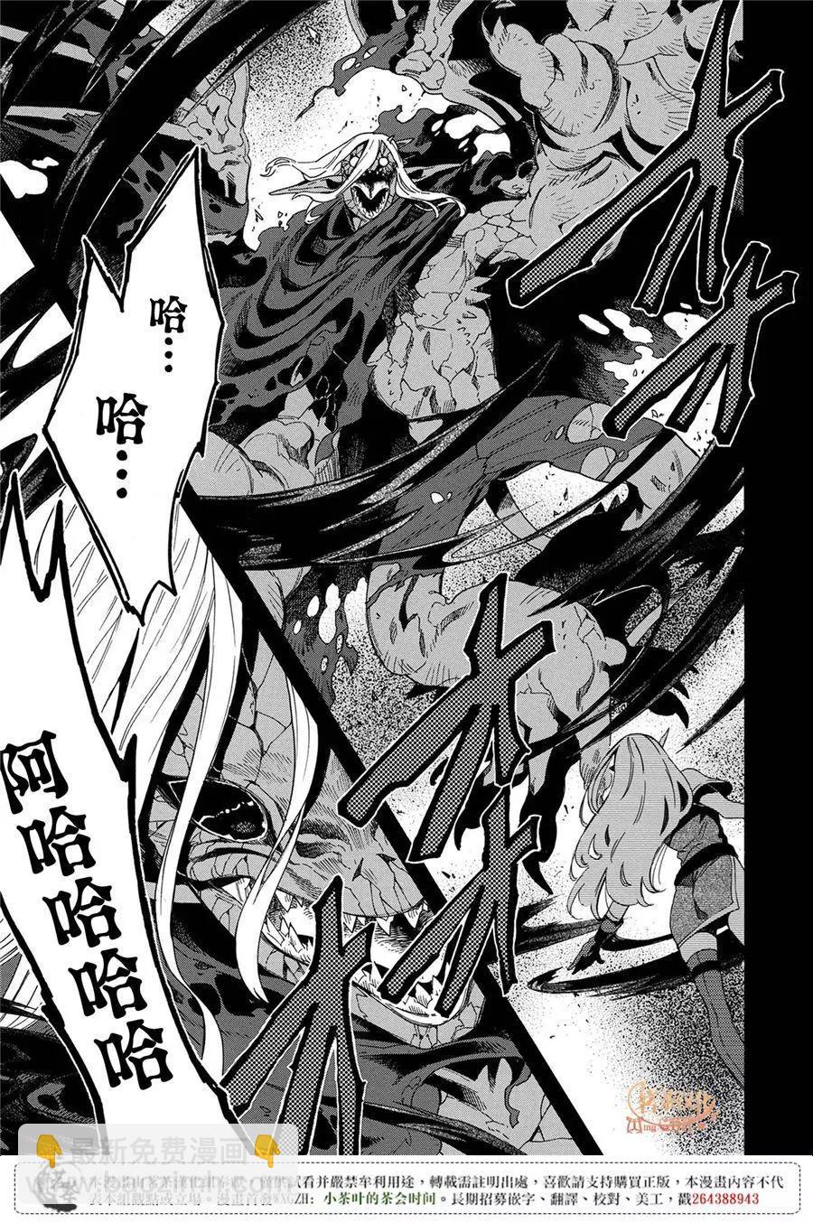 那個人。後來… - 新02回 - 3