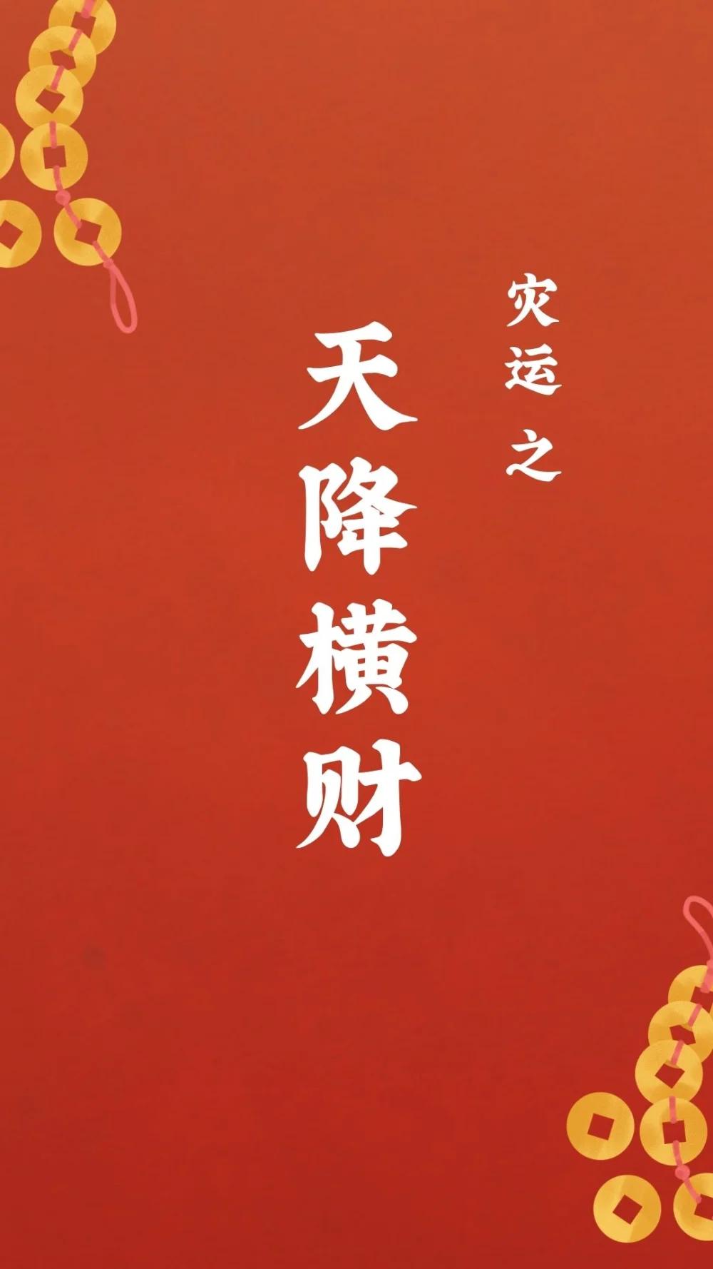 赵公明01 做个财神不容易-第126话