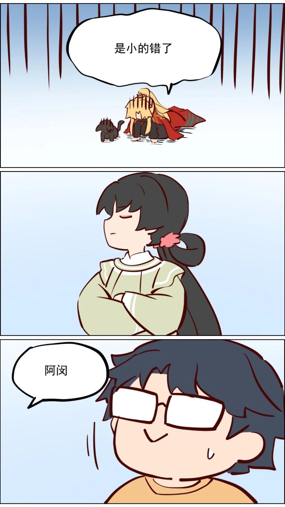 赵公明01 做个财神不容易-第126话