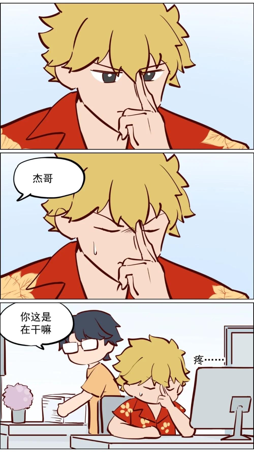 赵公明01 做个财神不容易-第126话