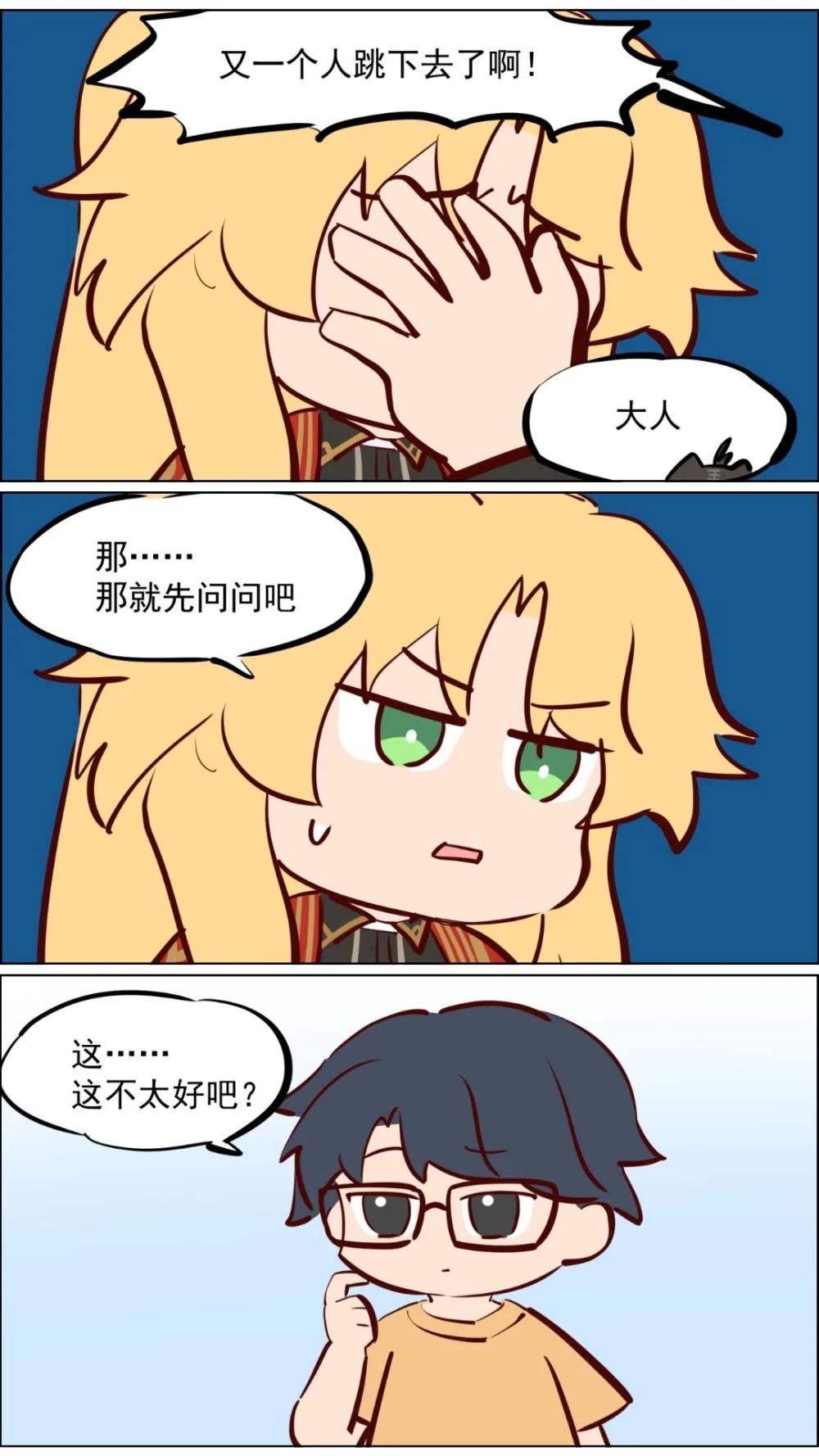 赵公明01 做个财神不容易-第126话