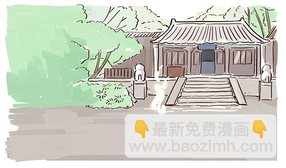 参拜 没见到你拜我啊！-第14话