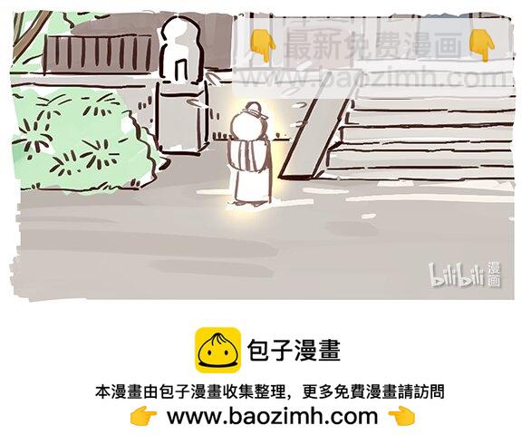 参拜 没见到你拜我啊！-第14话