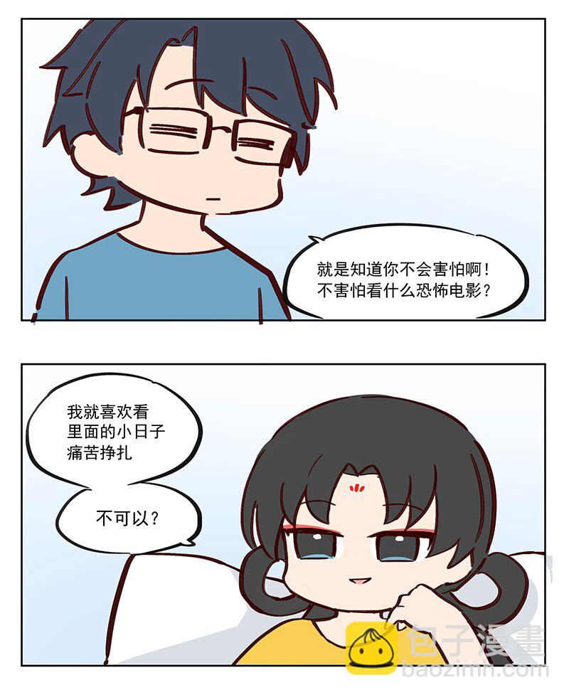 小电影 最喜欢小日子受苦了-第18话