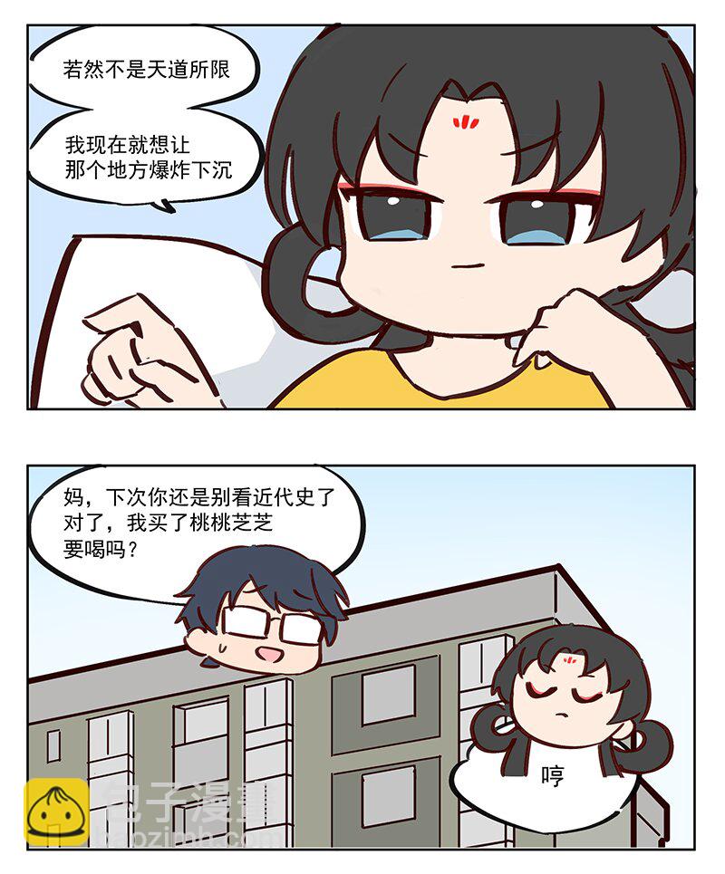 小电影 最喜欢小日子受苦了-第18话