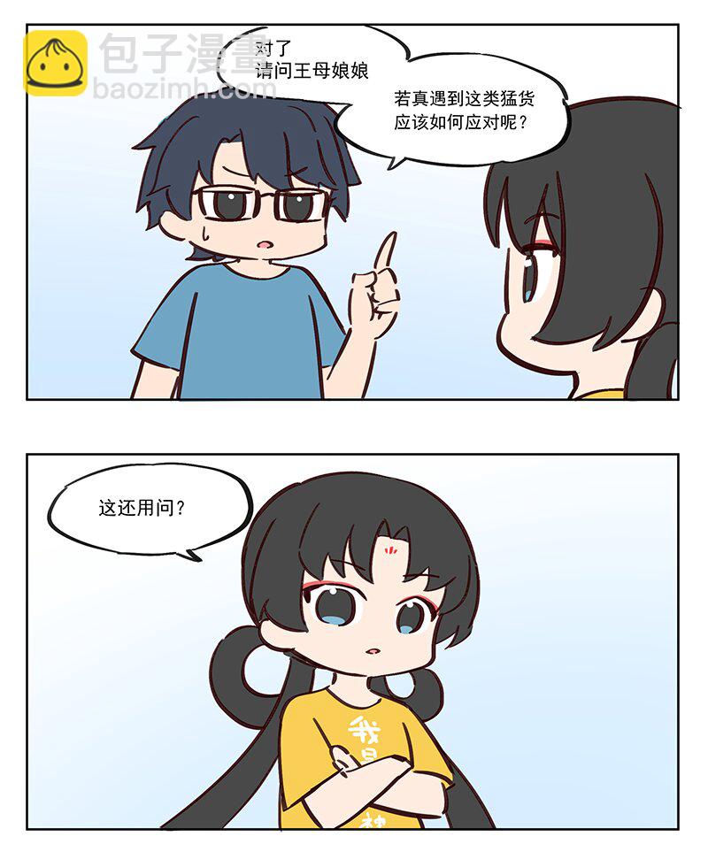 小电影 最喜欢小日子受苦了-第18话