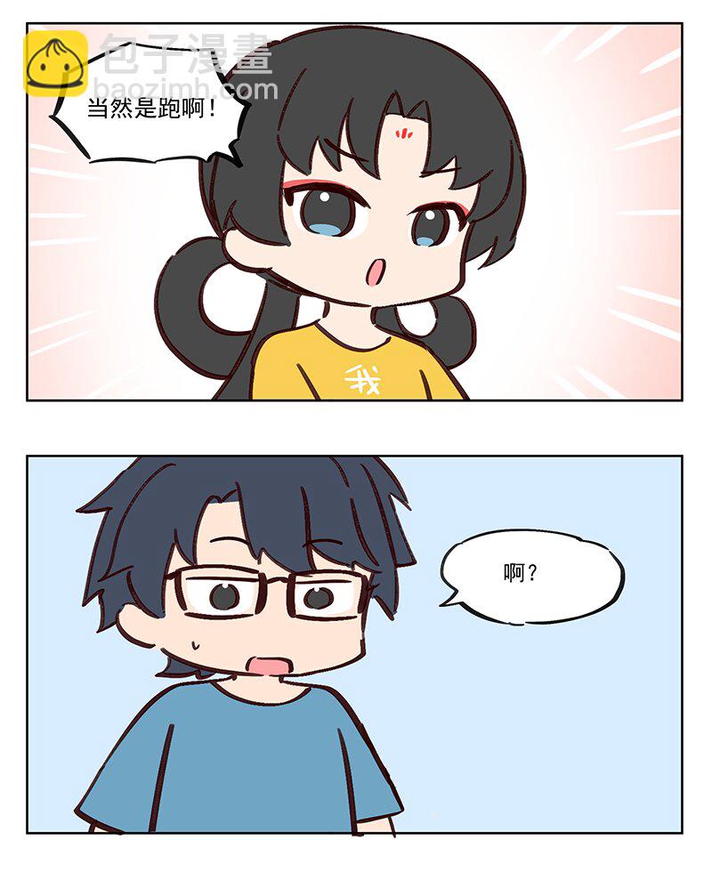 小电影 最喜欢小日子受苦了-第18话