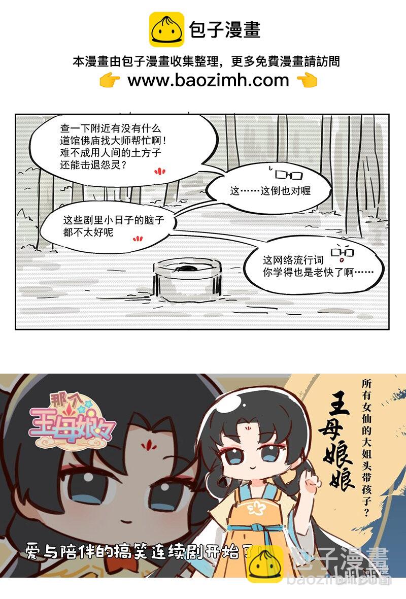 小电影 最喜欢小日子受苦了-第18话