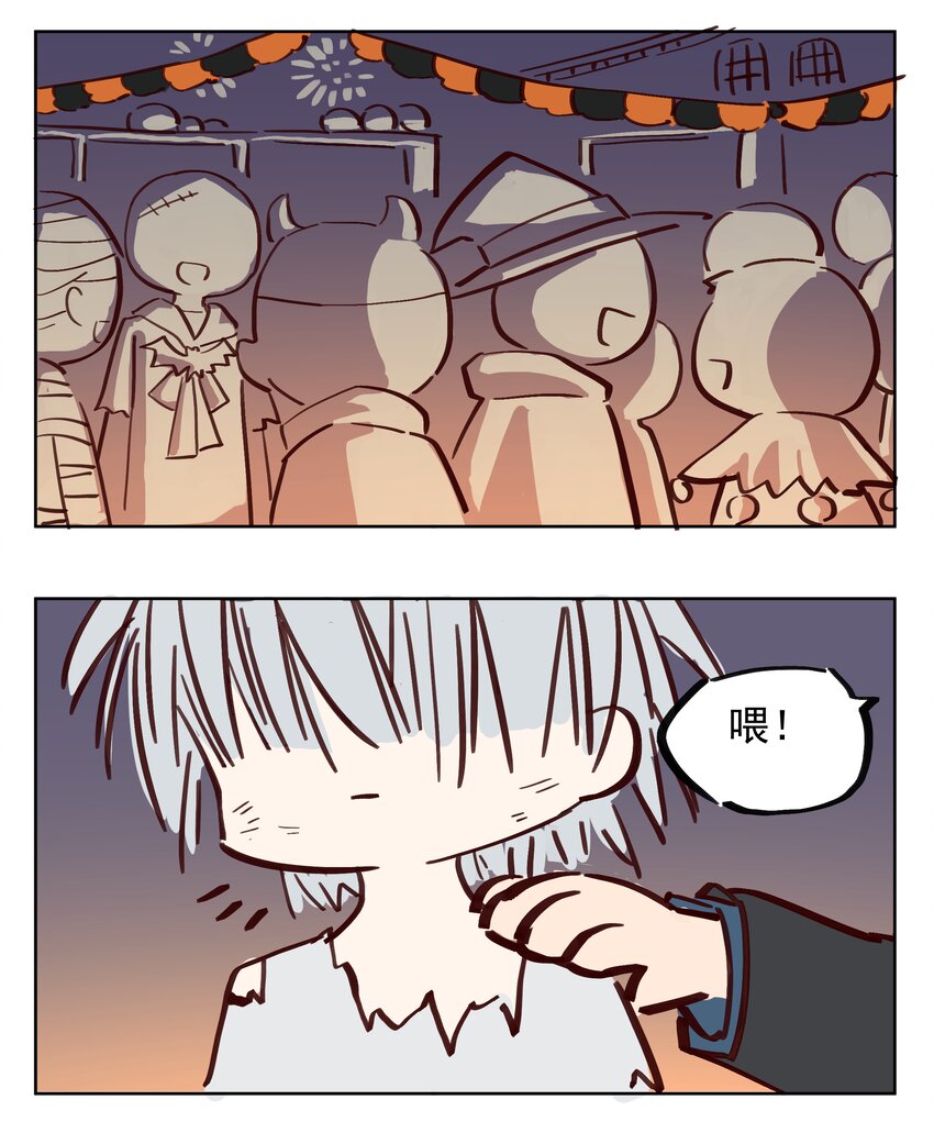 万圣节 中国鬼过中国节-第32话