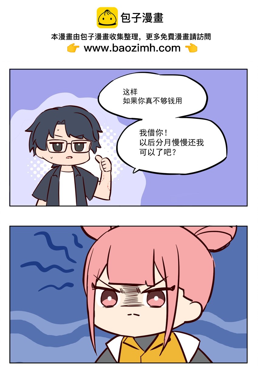 发誓 我一定不会告诉别人的-第38话