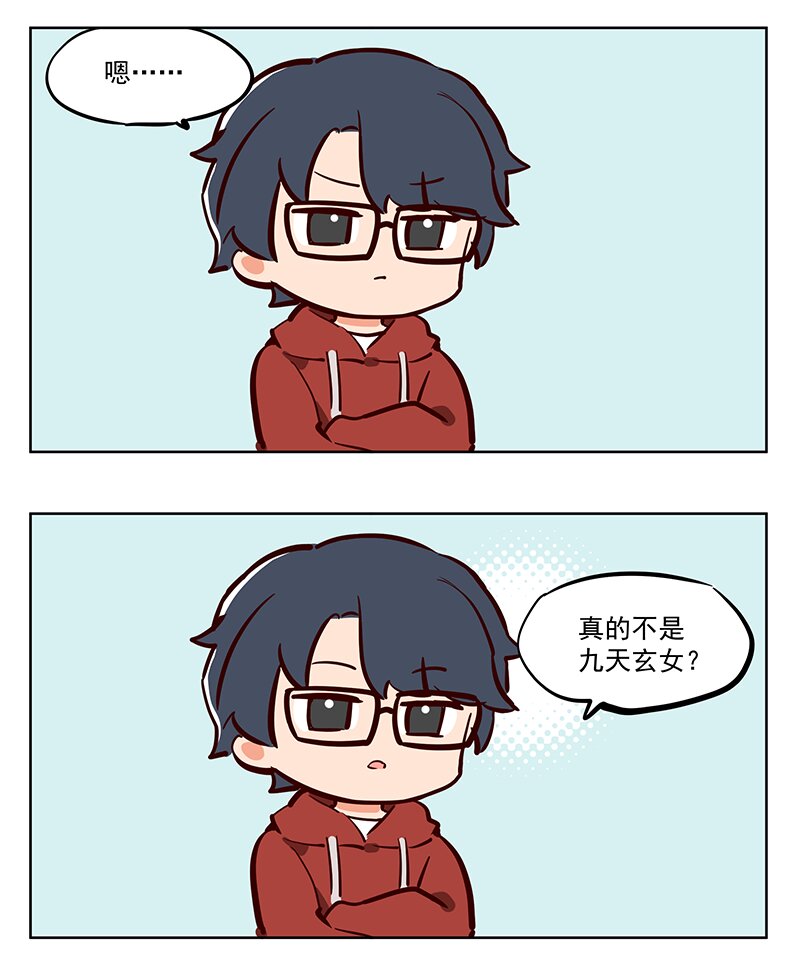 见面 玩笑不能乱开-第50话