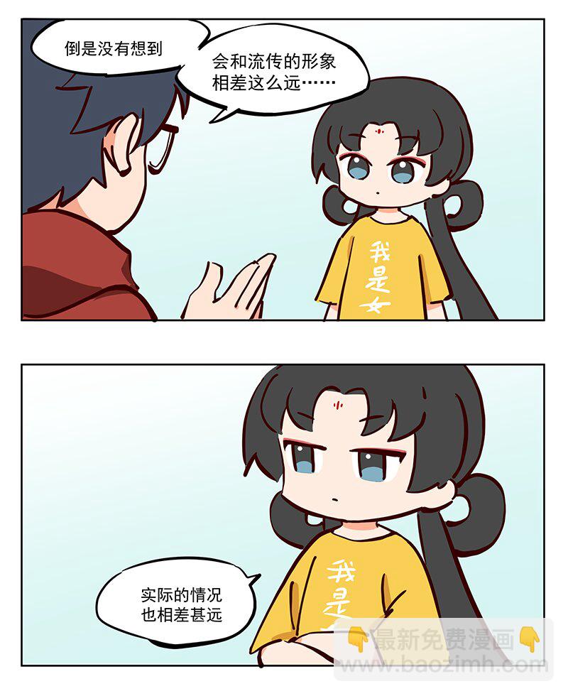 推理 准备过年！-第52话