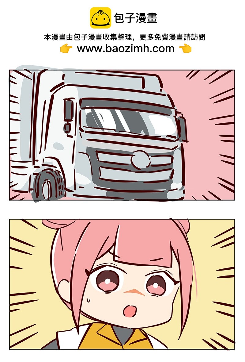 小心 这样可拿不到异世界门票-第64话