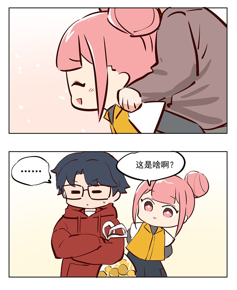 行善积德 你的良心不会痛么？-第66话