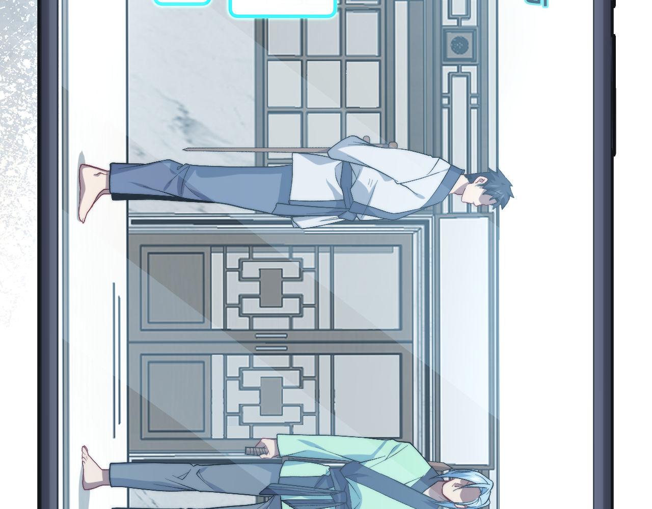 奶爸聖騎士 - 第14話  狼子野心(1/3) - 6
