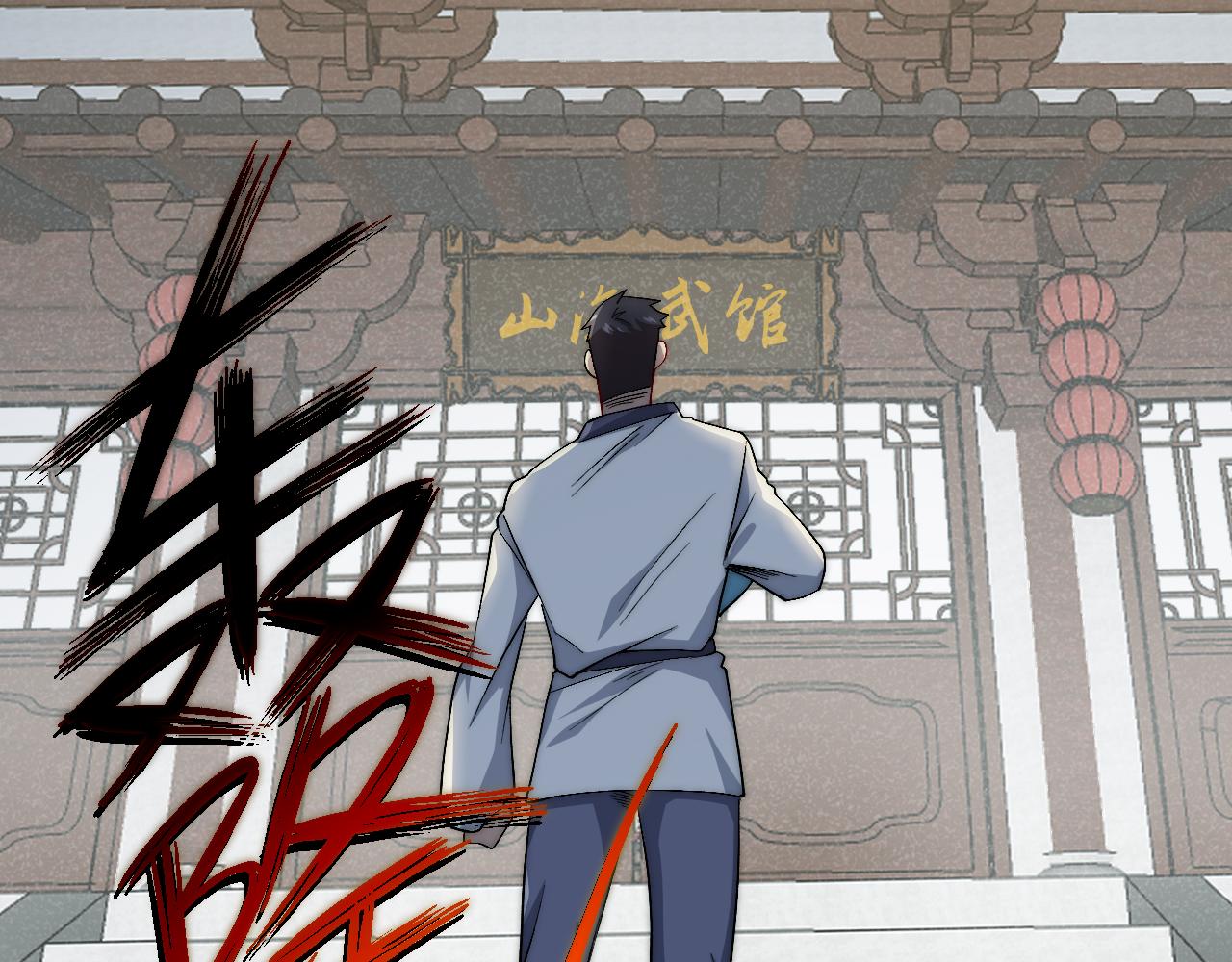 奶爸聖騎士 - 第14話  狼子野心(2/3) - 1