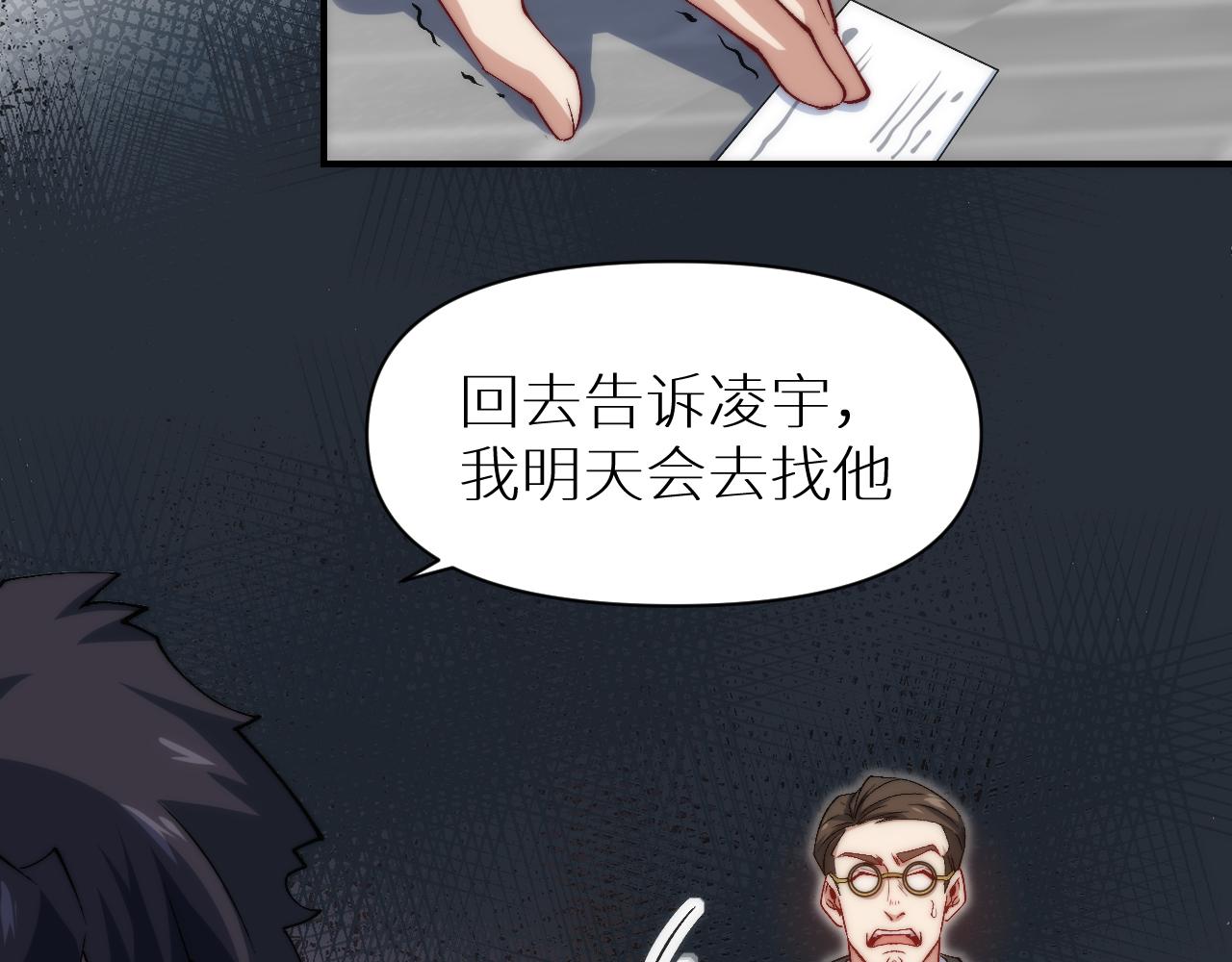 奶爸聖騎士 - 第21話 新的開始(1/3) - 2