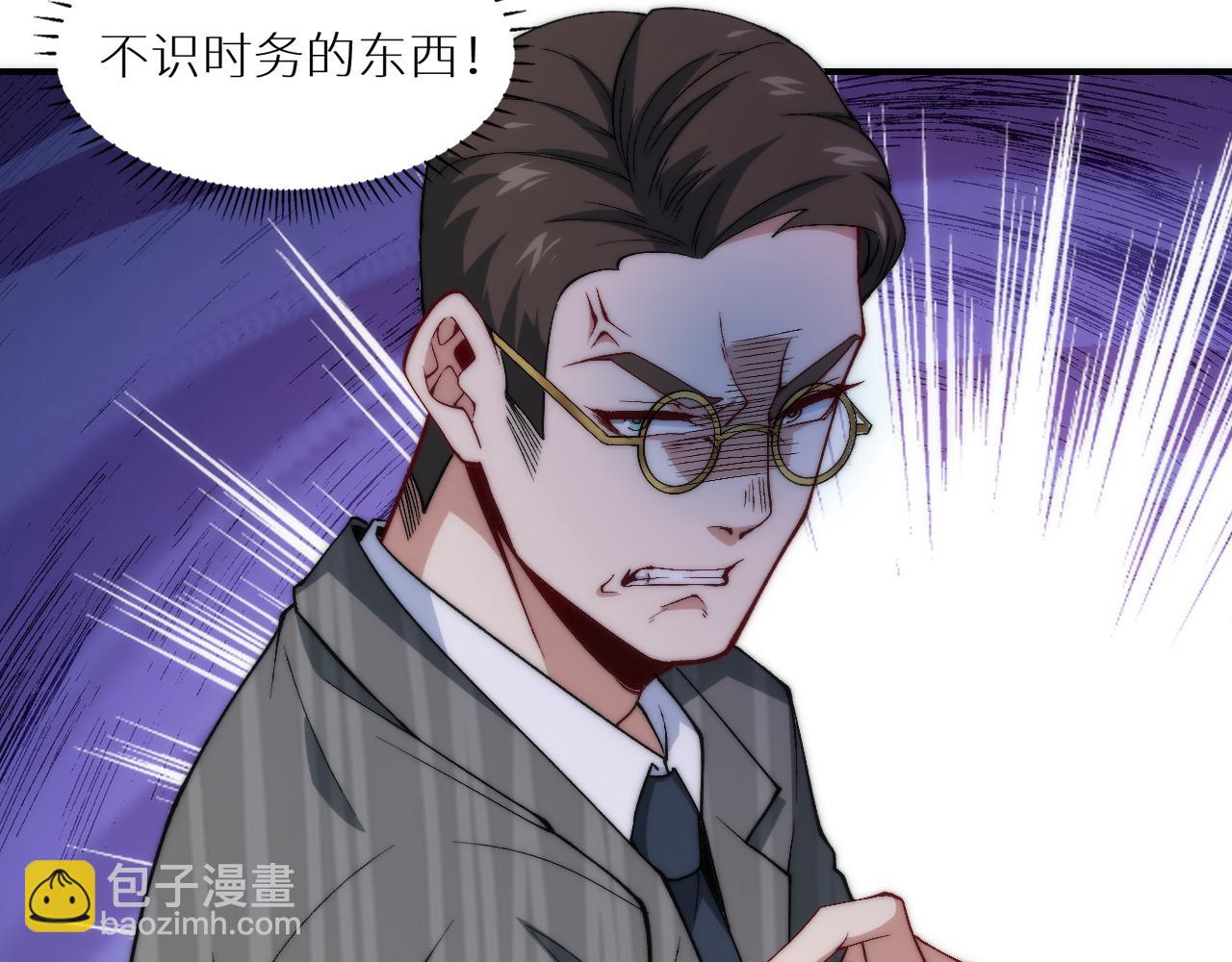 奶爸聖騎士 - 第21話 新的開始(1/3) - 6