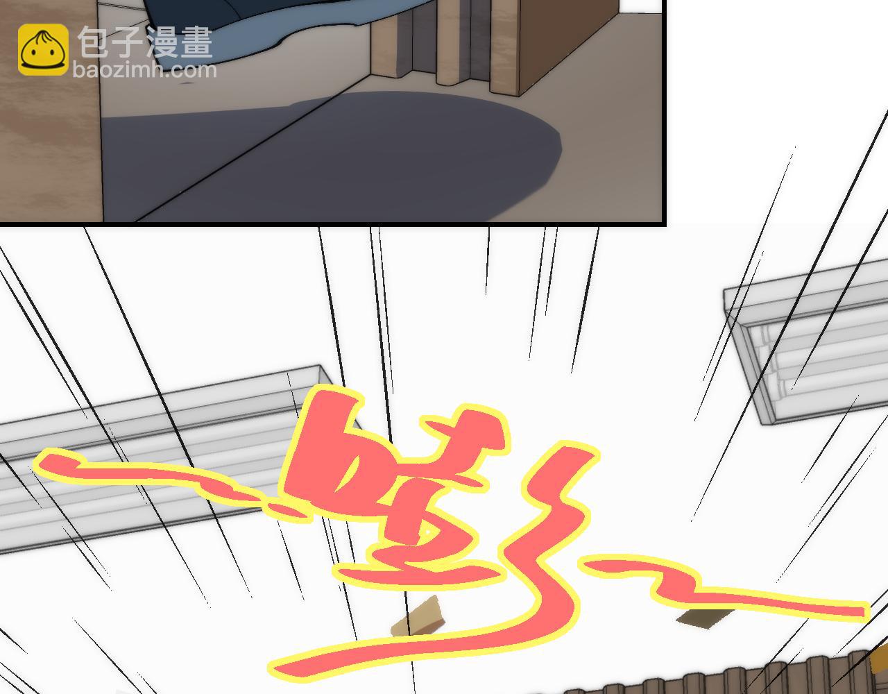 奶爸聖騎士 - 第21話 新的開始(1/3) - 3