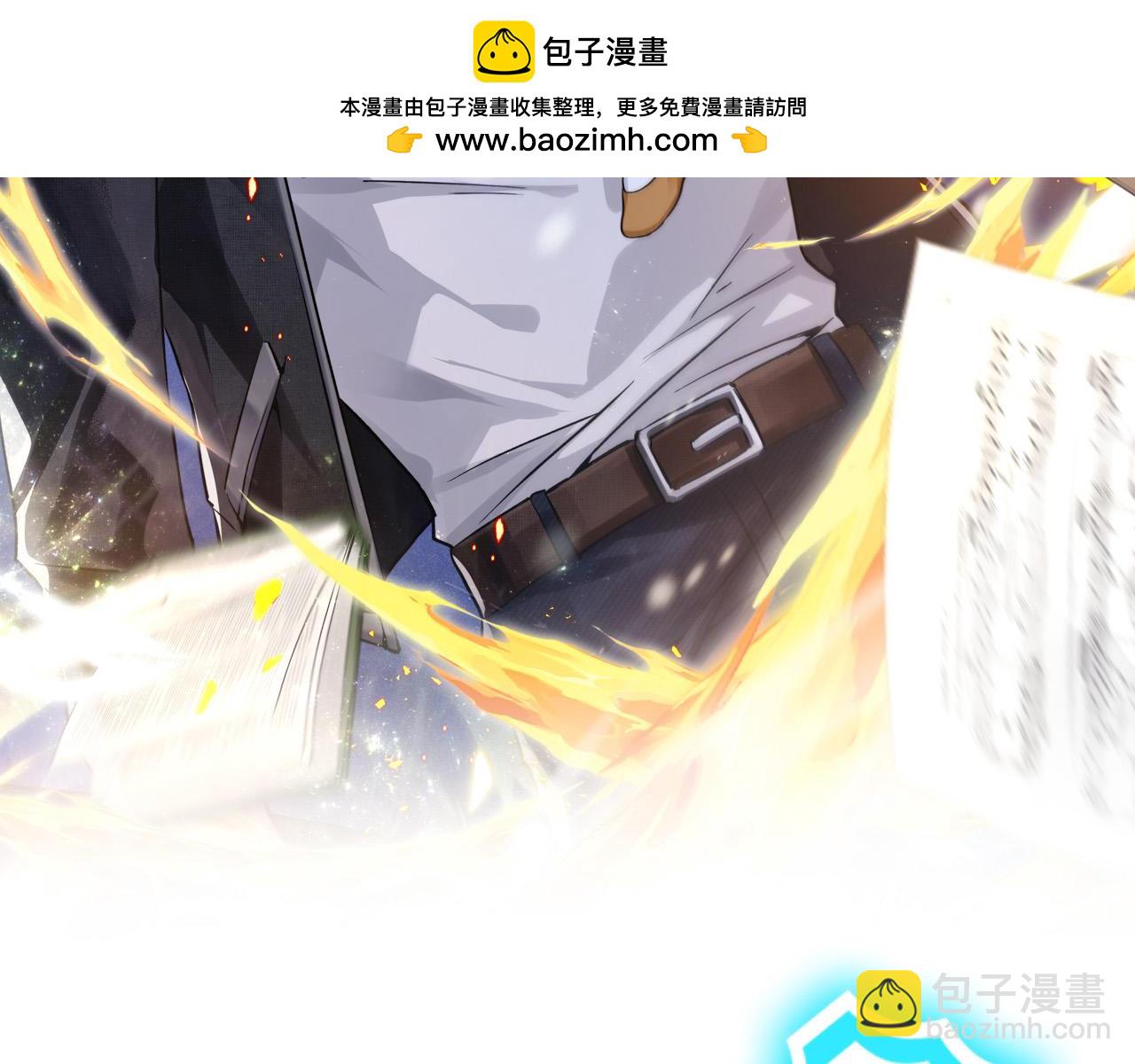 奶爸聖騎士 - 第21話 新的開始(1/3) - 2