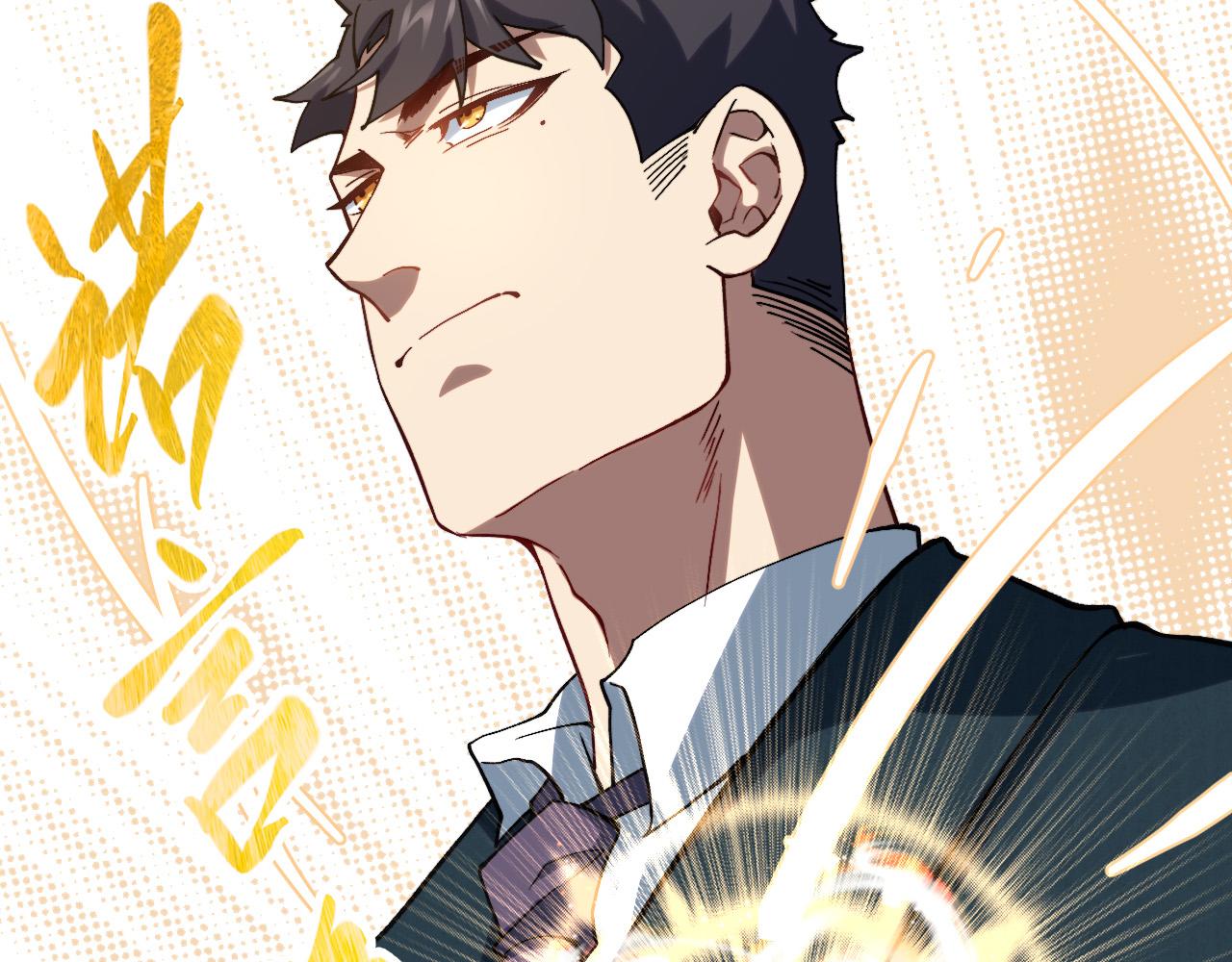 奶爸聖騎士 - 第6話  令人心動的offer(2/2) - 7