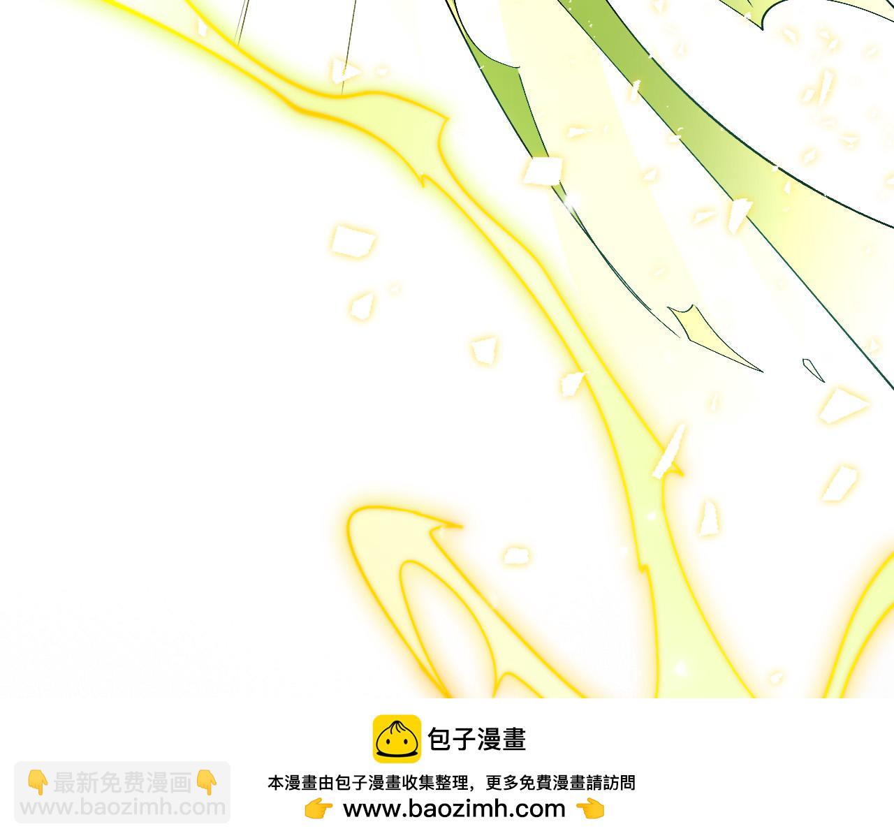 奶爸聖騎士 - 第8話 新的契約(2/3) - 4