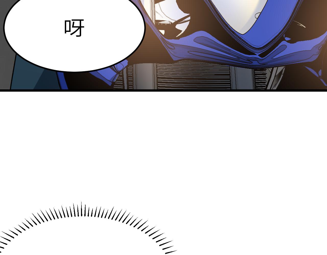 奶爸聖騎士 - 第8話 新的契約(2/3) - 4