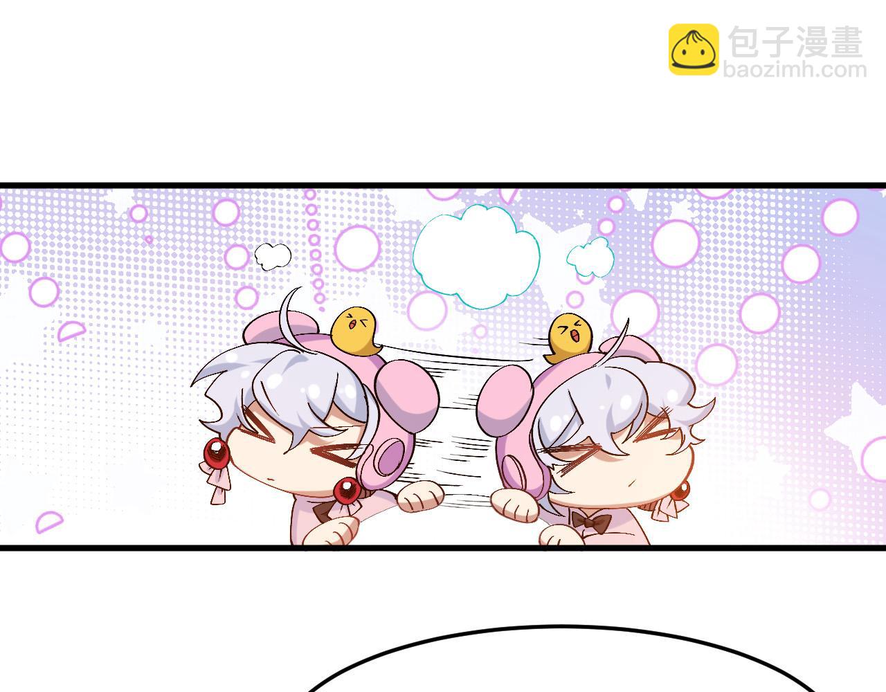 奶爸聖騎士 - 第8話 新的契約(2/3) - 6
