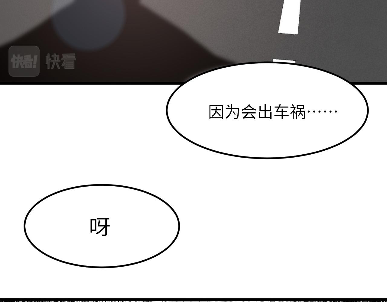奶爸聖騎士 - 第8話 新的契約(2/3) - 4