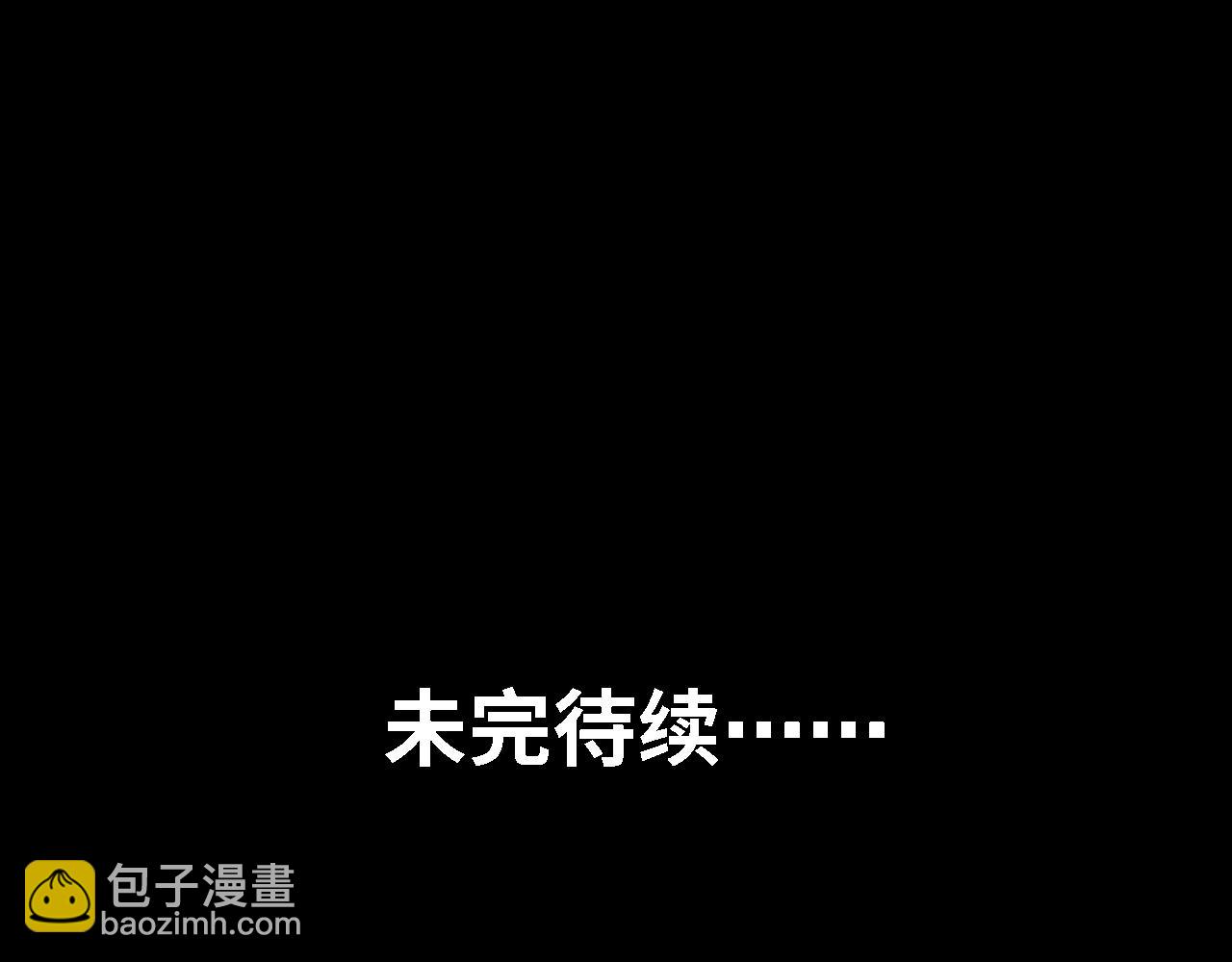 奶茶與他的朋友們 - 第十四話 火警演習篇（中） - 1