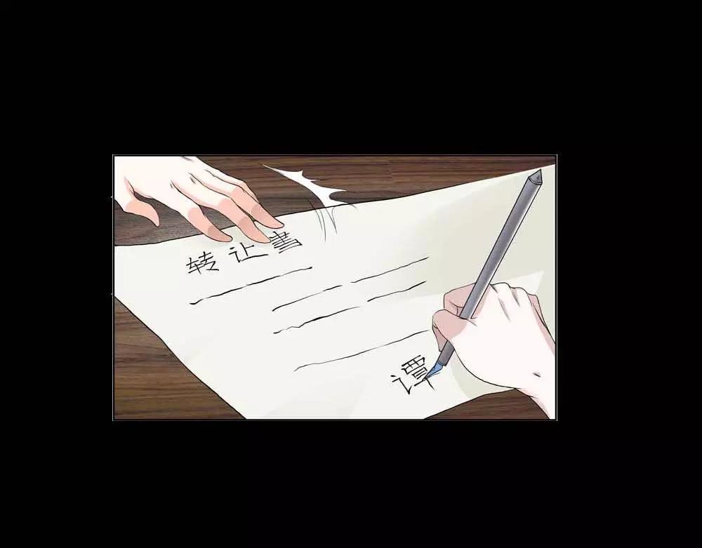 第2话 管你是人是鬼-第2话