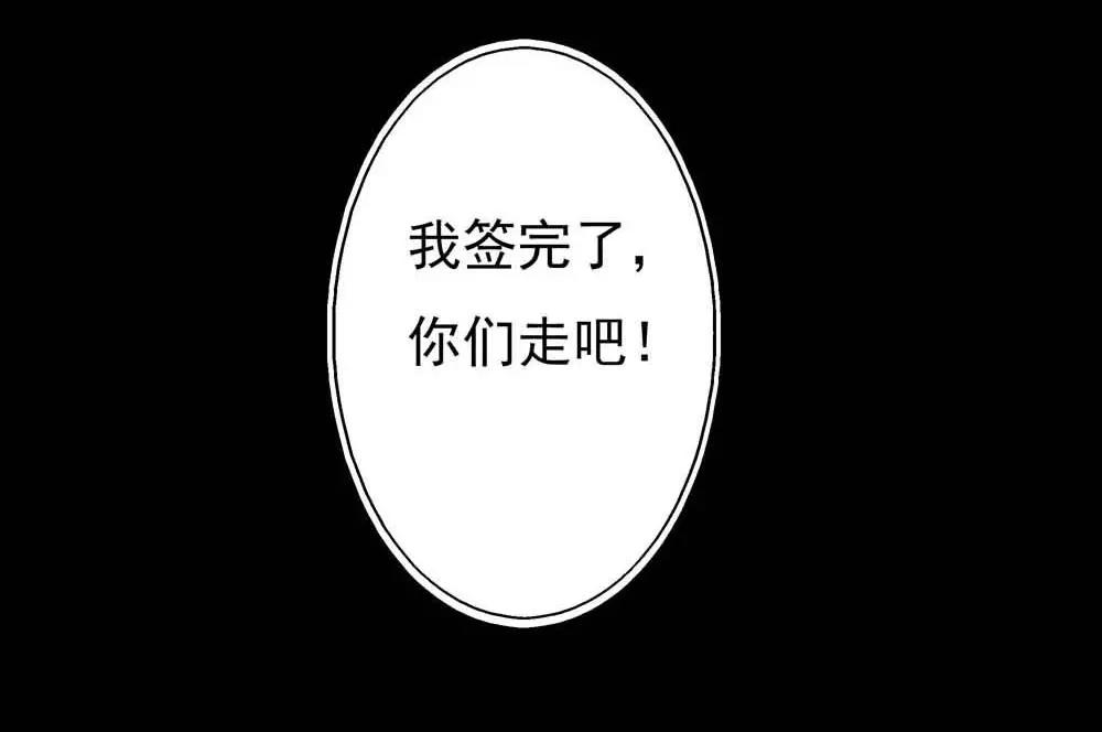 第2话 管你是人是鬼-第2话