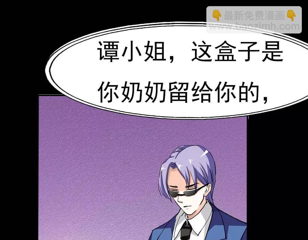 第2话 管你是人是鬼-第2话