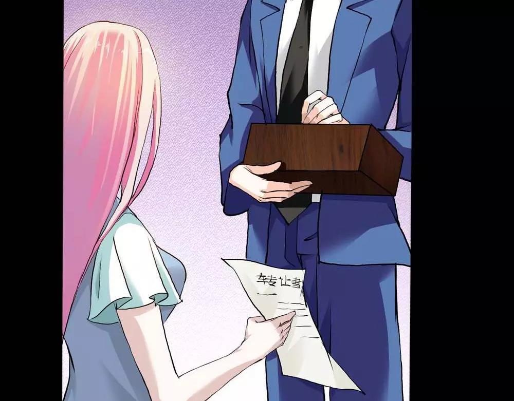 第2话 管你是人是鬼-第2话