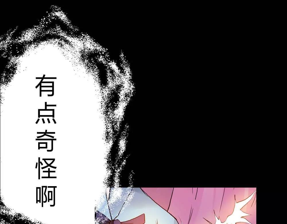 第2话 管你是人是鬼-第2话