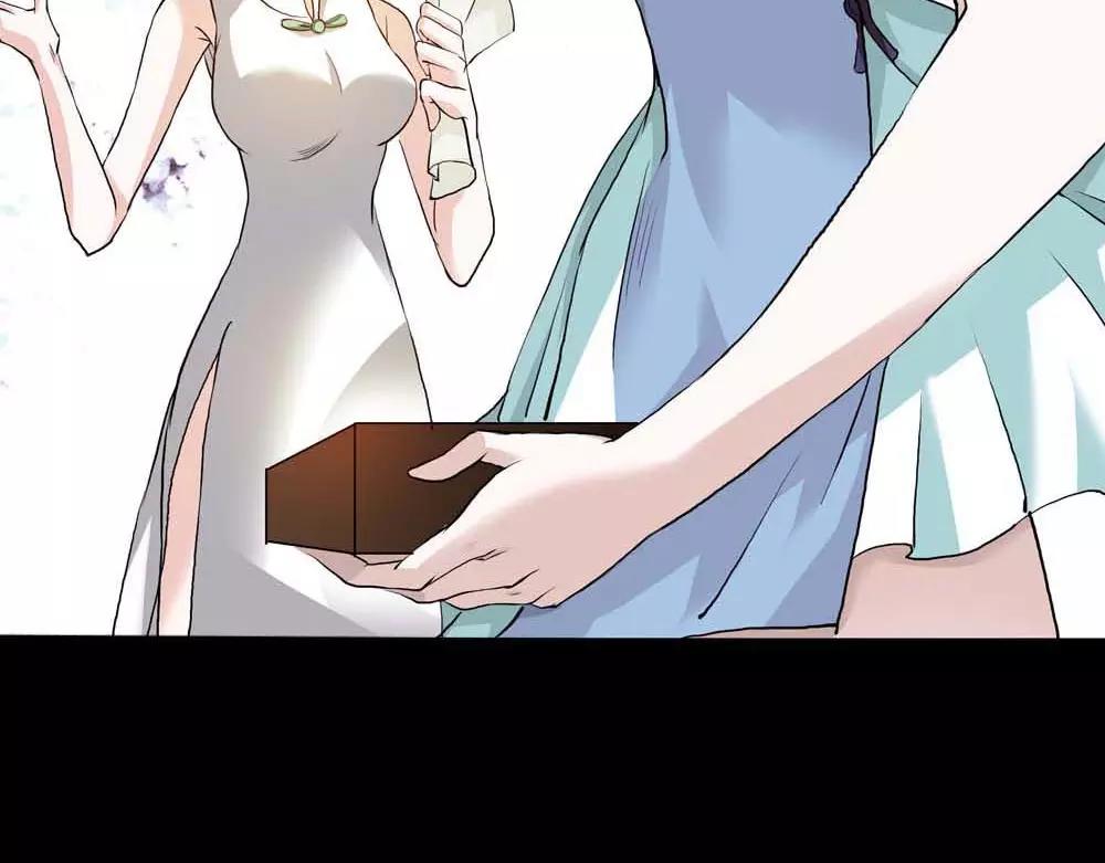 第2话 管你是人是鬼-第2话