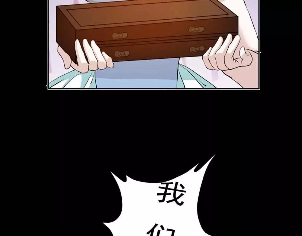 第2话 管你是人是鬼-第2话