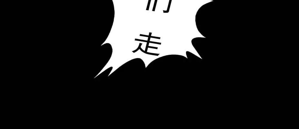 第2话 管你是人是鬼-第2话