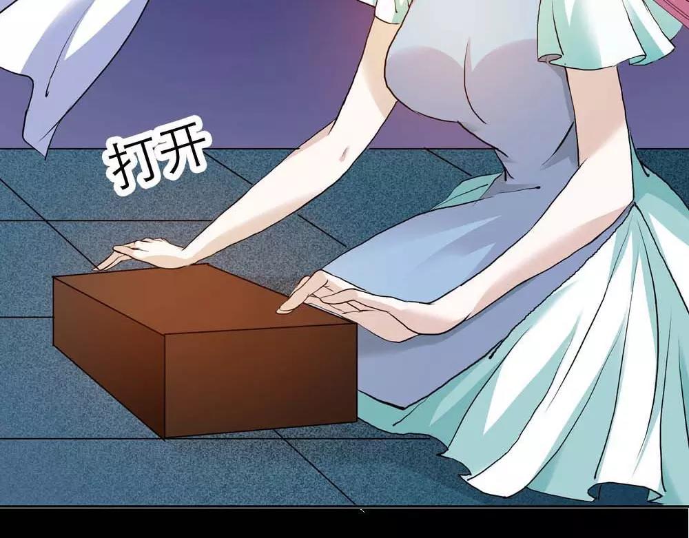 第2话 管你是人是鬼-第2话