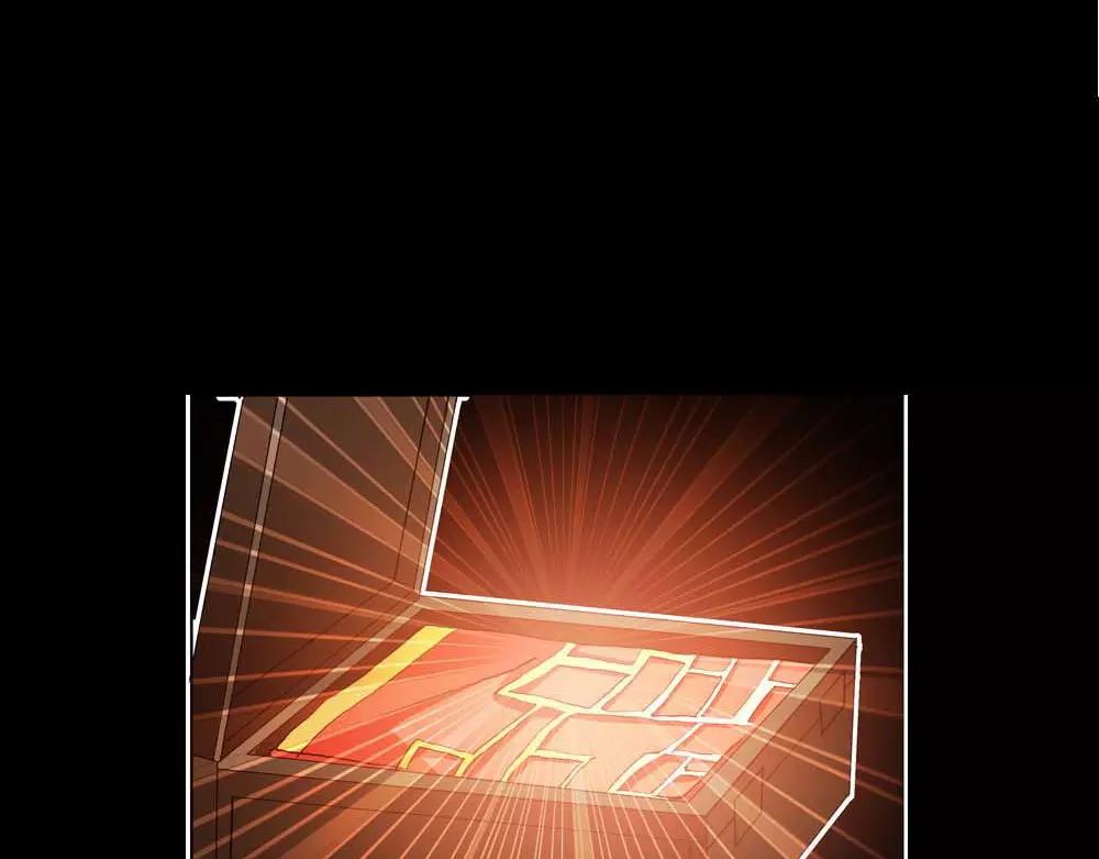 第2话 管你是人是鬼-第2话