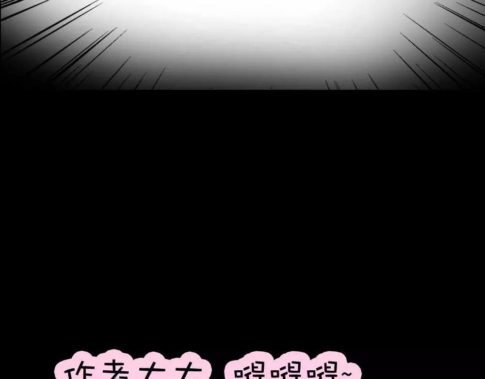 第2话 管你是人是鬼-第2话