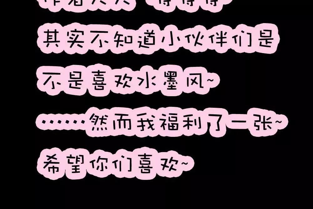 第2话 管你是人是鬼-第2话