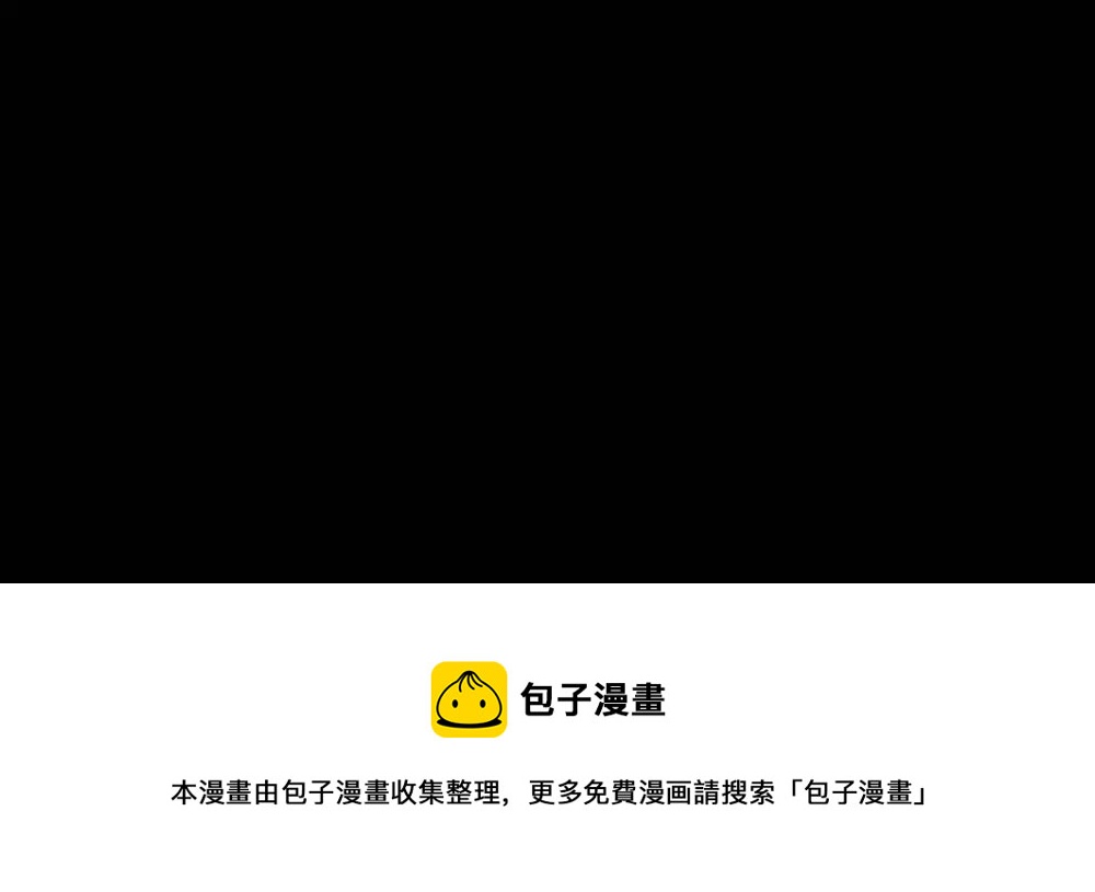 第2话 管你是人是鬼-第2话