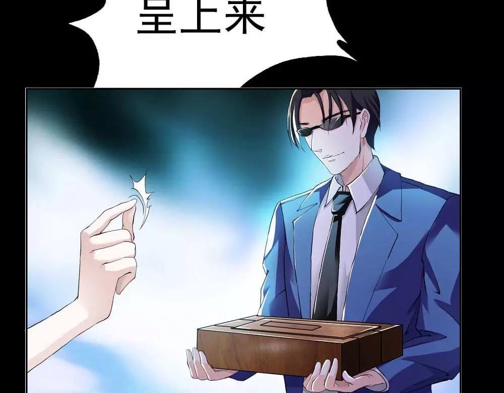 第2话 管你是人是鬼-第2话