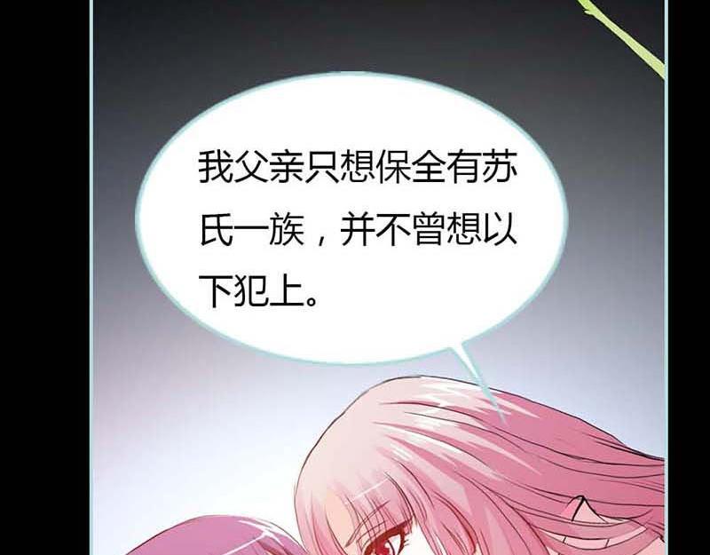 第14话 人心有善恶(1/2)-第14话