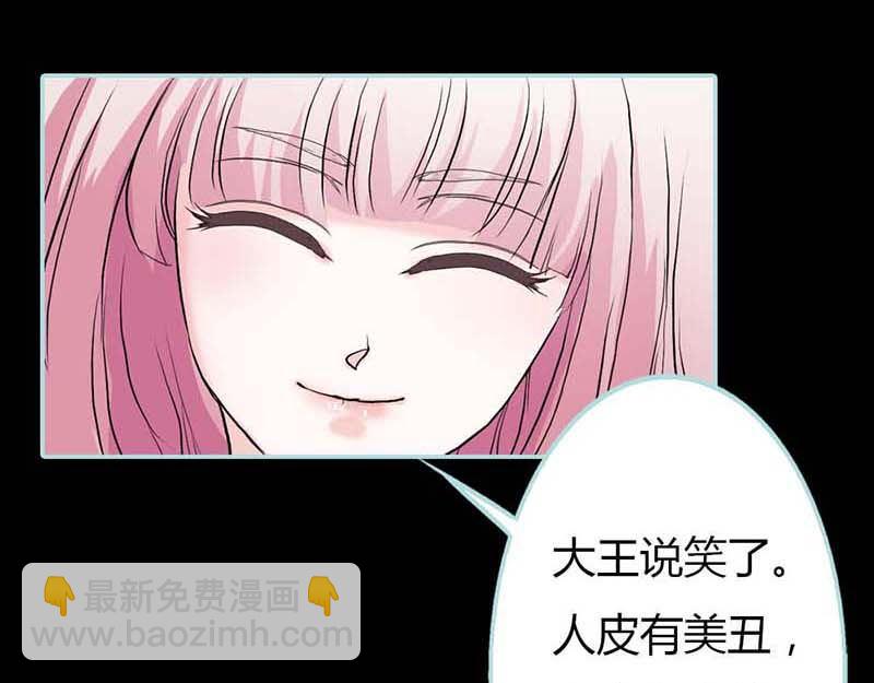 第14话 人心有善恶(1/2)-第14话