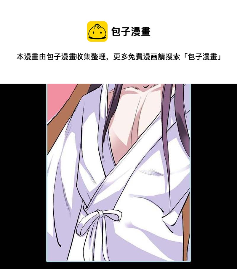 第14话 人心有善恶(1/2)-第14话