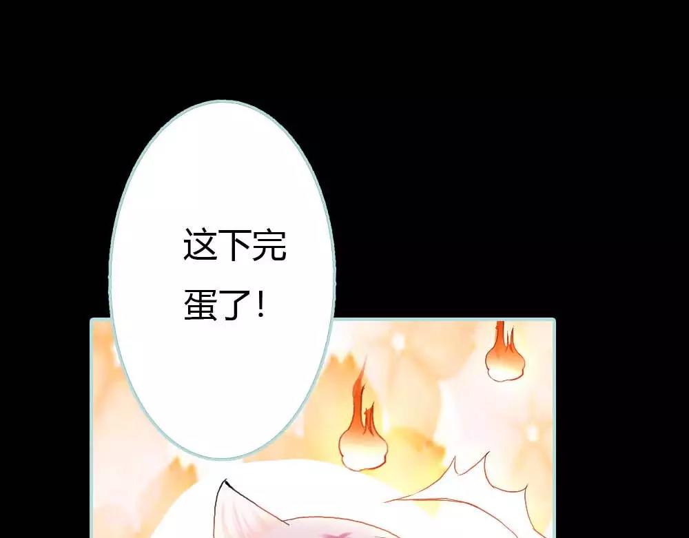 奈何橋上誰怕誰 - 第18話 什麼呀，都不心疼人家(1/2) - 7
