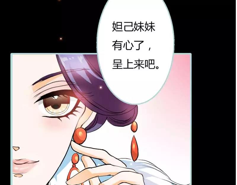 第20话 大王，我们来世再见(1/2)-第20话